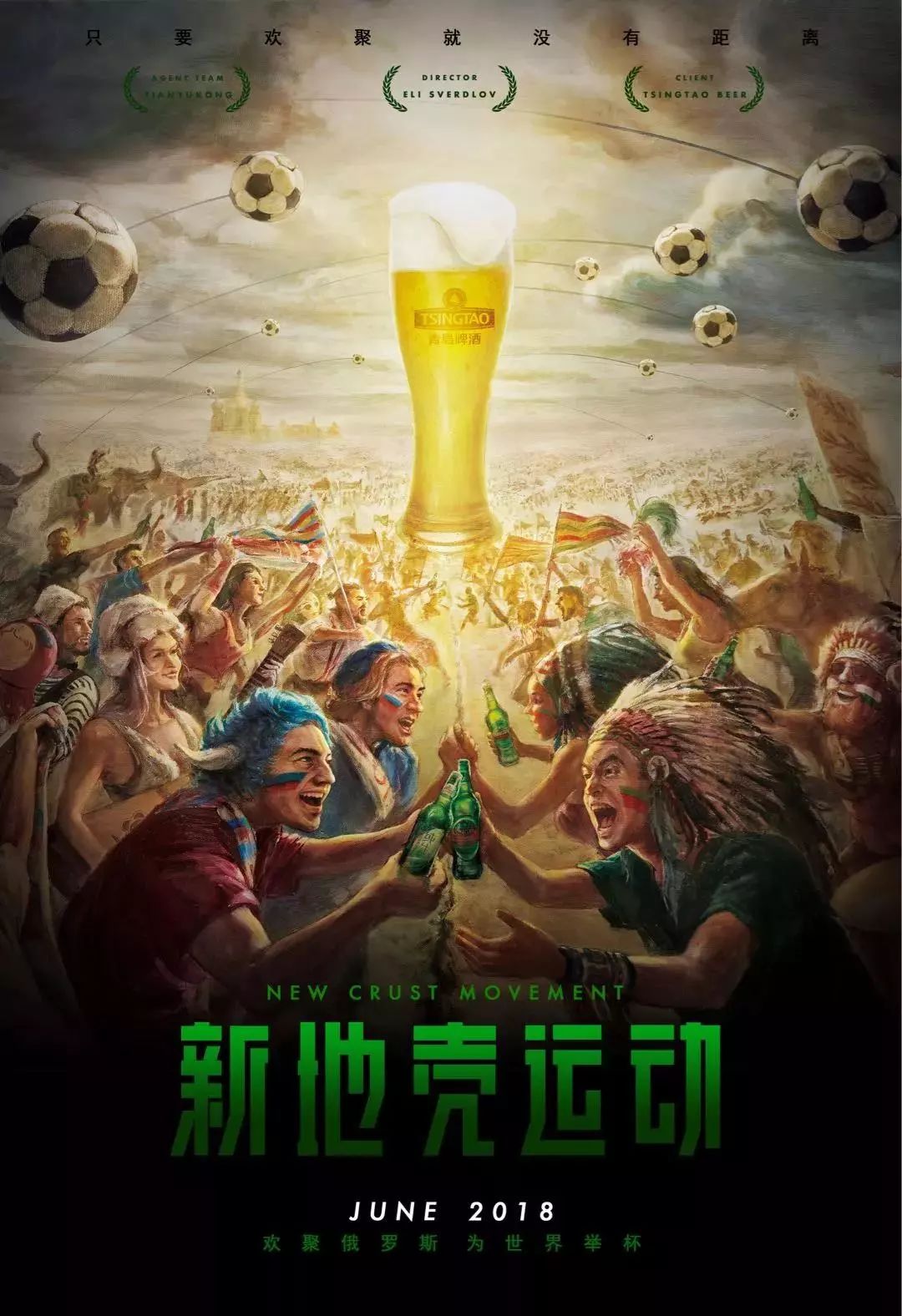 斗选手获得