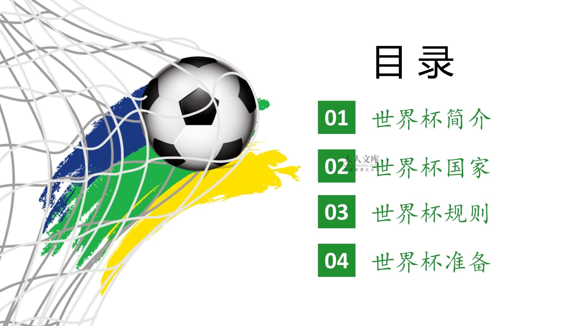 力还