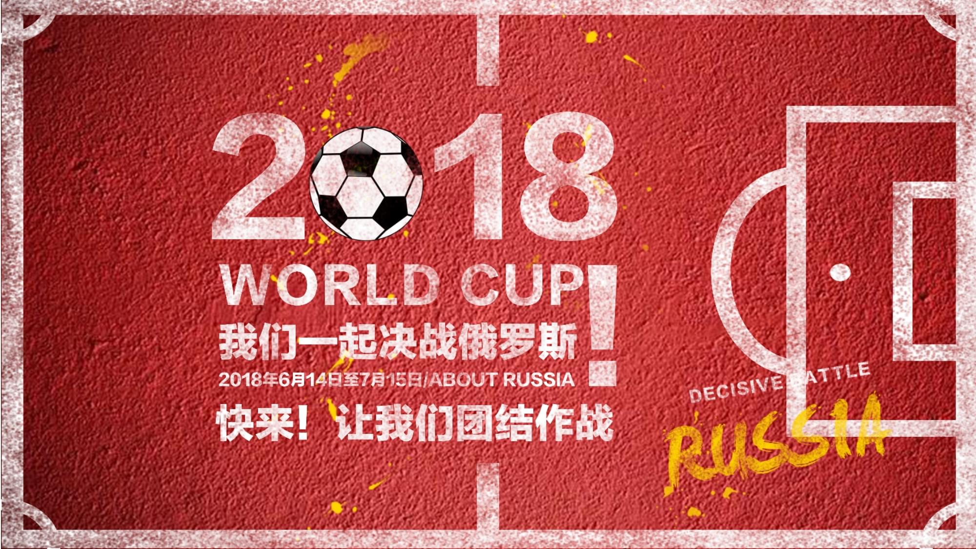 强了球队的