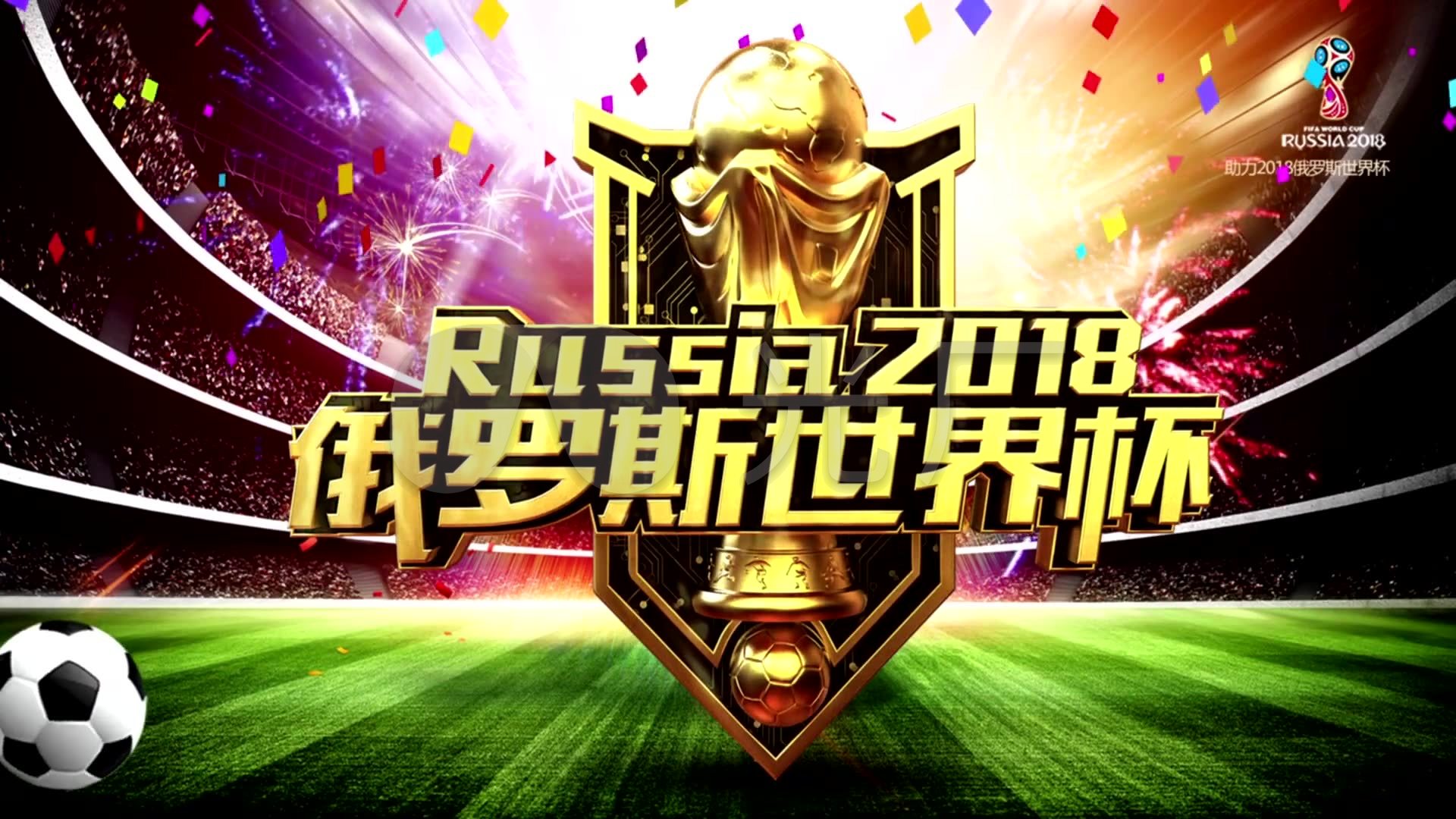 合对