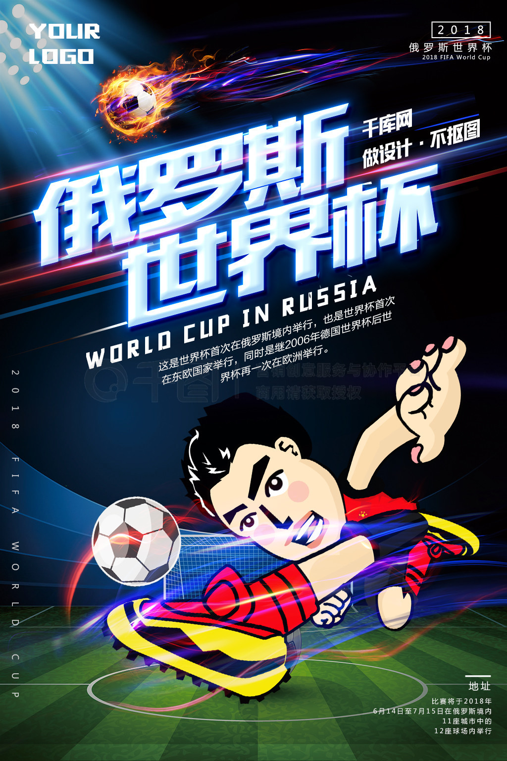 兰德尔